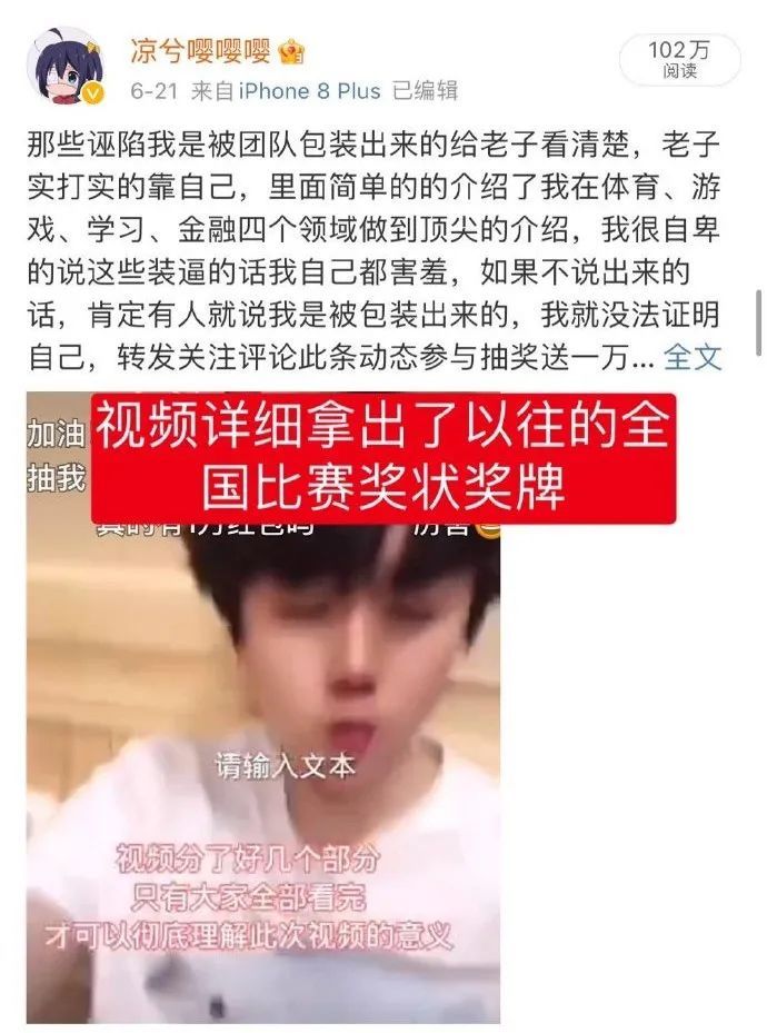（Huobi）火必交易所-凉兮前传：偏执、天才与表演型人格-第7张图片-交易所